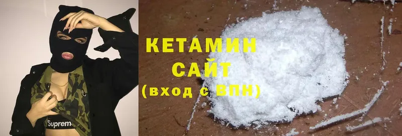 Кетамин ketamine  KRAKEN ссылки  Морозовск 